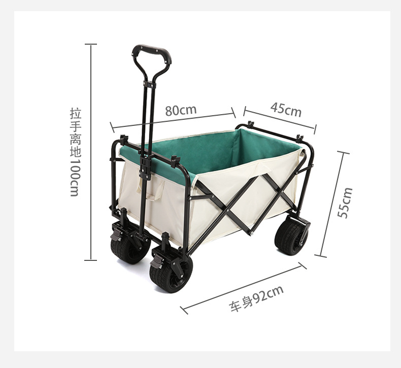 Camping Folding Trailer Trolley 300 Camping Car Camping Folding Trailer Trolley 300 Camping Car